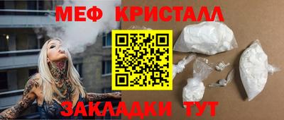 наркотики Донецк