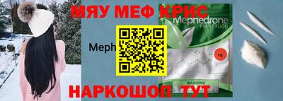 героин Бийск