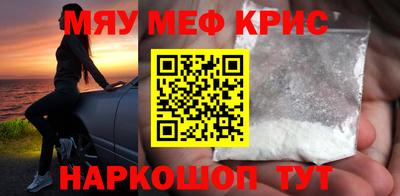 наркотики Донецк