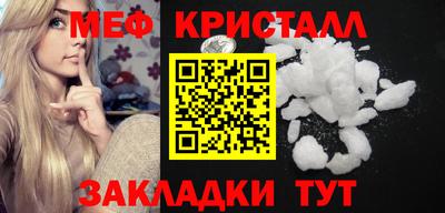 прущие крисы Дубна
