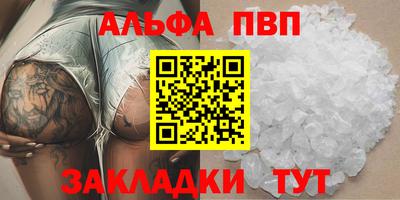 сатива Донской