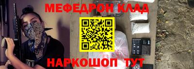 героин Бийск