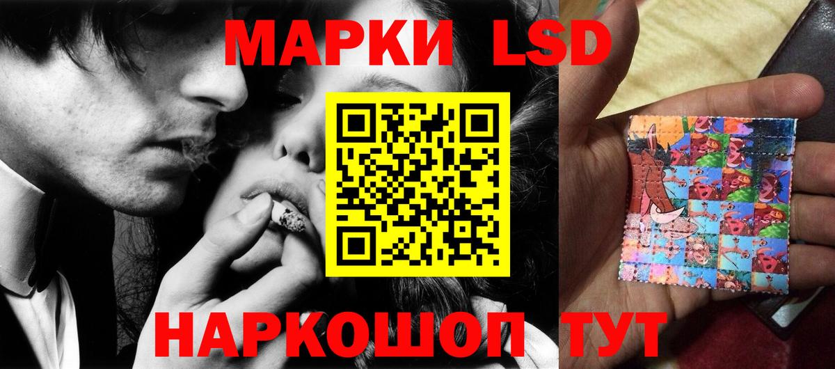Лсд 25 экстази ecstasy  Лсд 25 экстази ecstasy  Вход с VPN  Торжок 