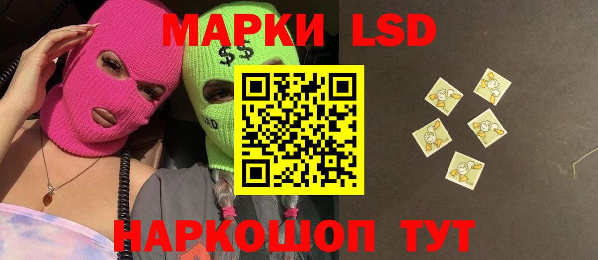 LSD-25 экстази ecstasy  LSD-25 экстази ecstasy  Торжок 