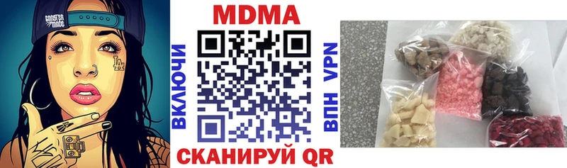MDMA молли  магазин продажи наркотиков  Торжок 