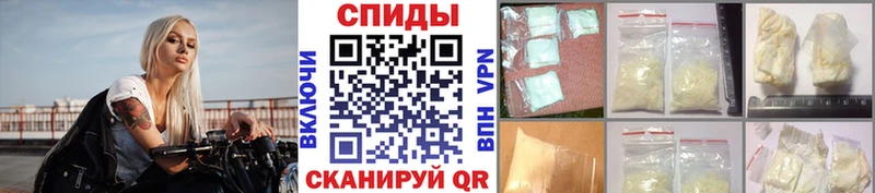 МЕТАМФЕТАМИН мет  Торжок 