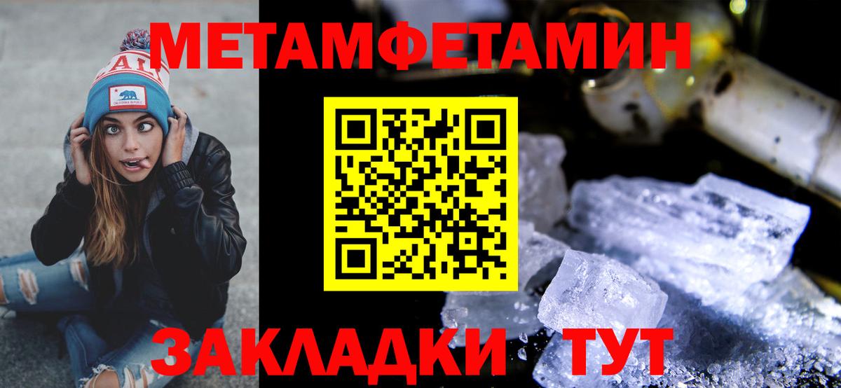 Первитин Декстрометамфетамин 99.9%  Первитин Декстрометамфетамин 99.9%  МЕТАМФЕТАМИН  Торжок 