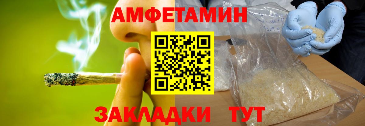 Первитин мет Торжок