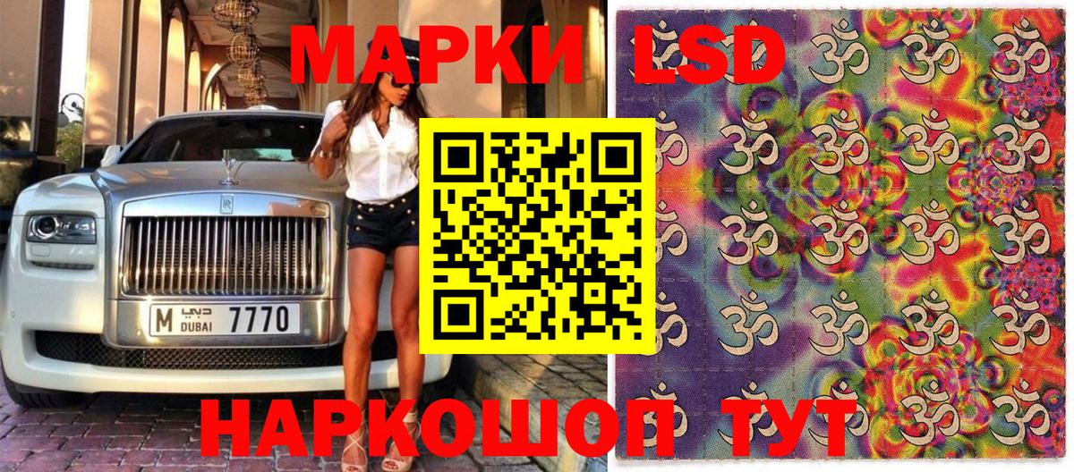 Марки NBOMe 1,5мг  Марки NBOMe 1,5мг  Торжок 