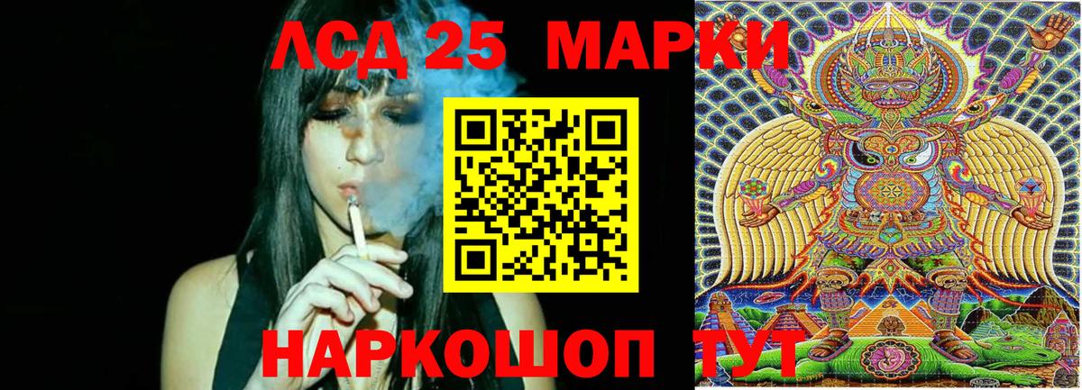 Наркотические марки 1,8мг Торжок