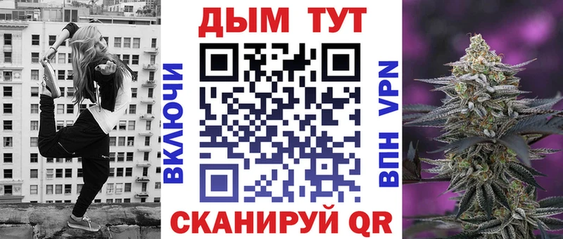Шишки марихуана Bruce Banner  Торжок 