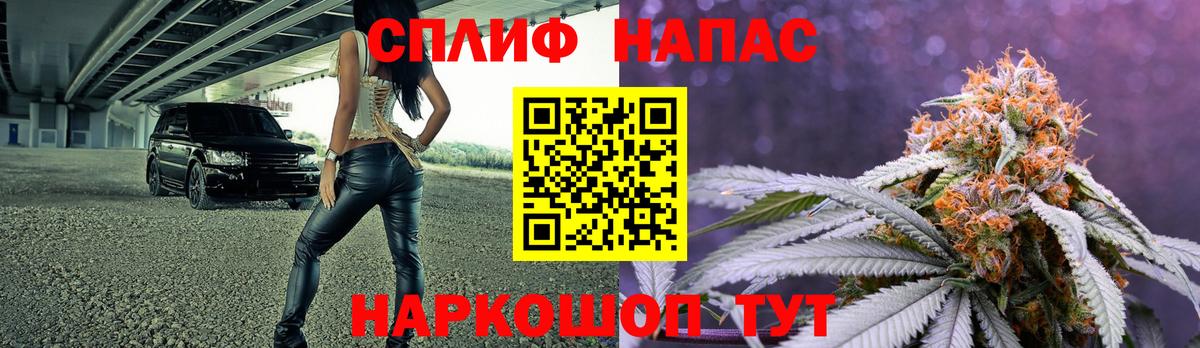 Торжок  МАРИХУАНА White Widow  Шишки марихуана OG Kush  Вход с VPN  Бошки Шишки VHQ 