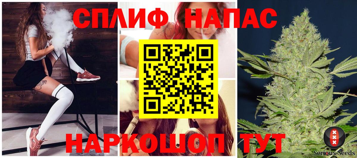 Бошки Шишки LSD WEED  Торжок  Бошки Шишки план  Конопля LSD WEED  Канабис марихуана 